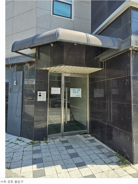 2024타경56565 서울특별시 은평구 갈현로 300, (유)갈현상가 9층 906호 아파트[공급7평형] 경매 이미지