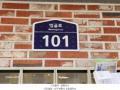 2025타경72363 경기도 의정부시 범골로 101, 삼익리베리움 101동 4층 402호 다세대(빌라)[공급17평형] 경매 이미지