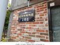 2025타경72363 경기도 의정부시 범골로 101, 삼익리베리움 101동 4층 402호 다세대(빌라)[공급17평형] 경매 이미지