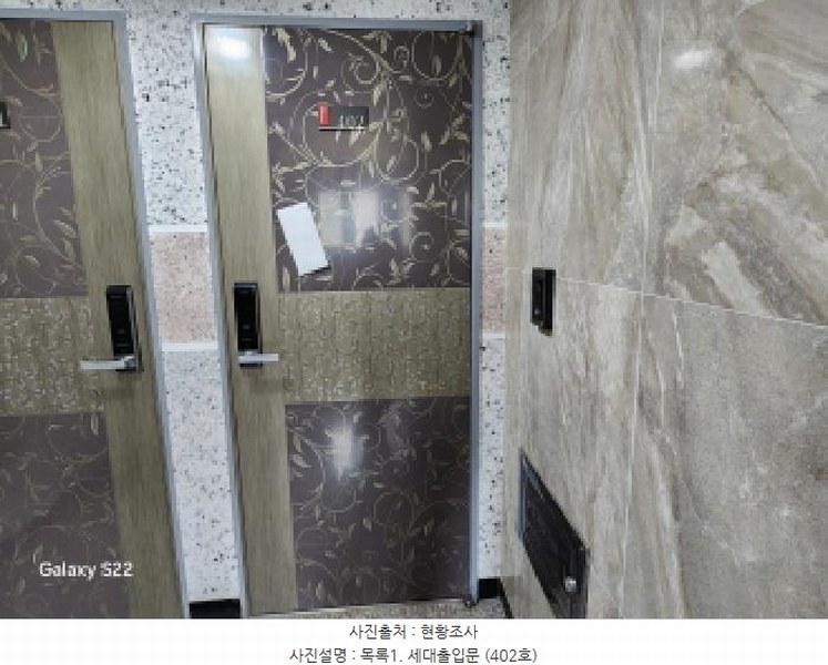 2025타경72363 경기도 의정부시 범골로 101, 삼익리베리움 101동 4층 402호 다세대(빌라)[공급17평형] 경매 이미지