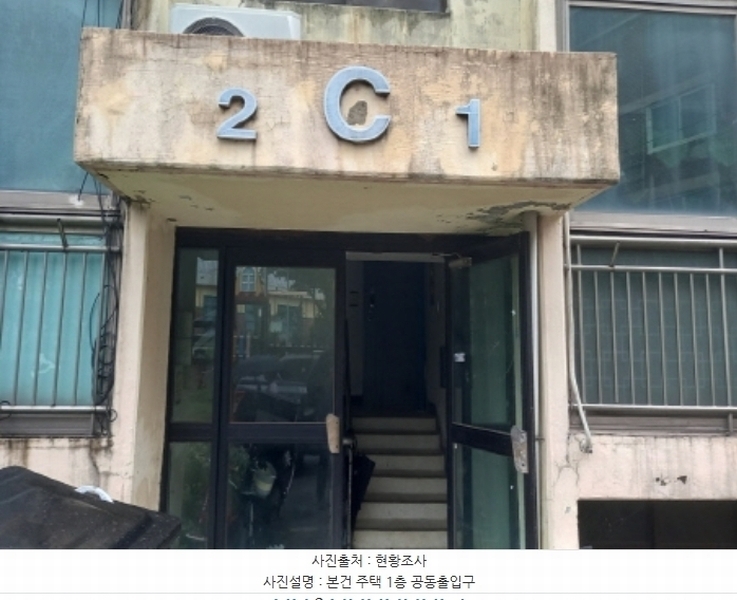 2024타경4363 강원특별자치도 철원군 동송읍 금학로187번길 16-20, 금학아파트 시-501호 아파트 경매 이미지