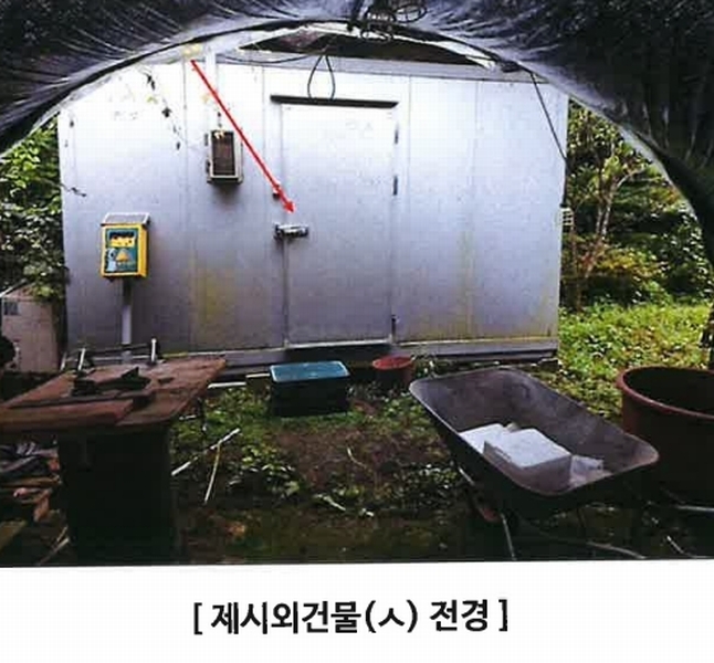 2024타경4783 경기도 연천군 군남면 삼거리 354 농지 경매 이미지