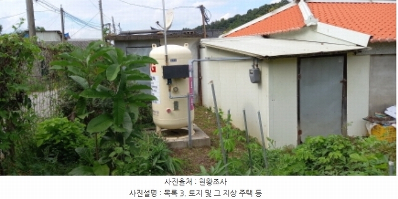2024타경4783 경기도 연천군 군남면 삼거리 354 농지 경매 이미지