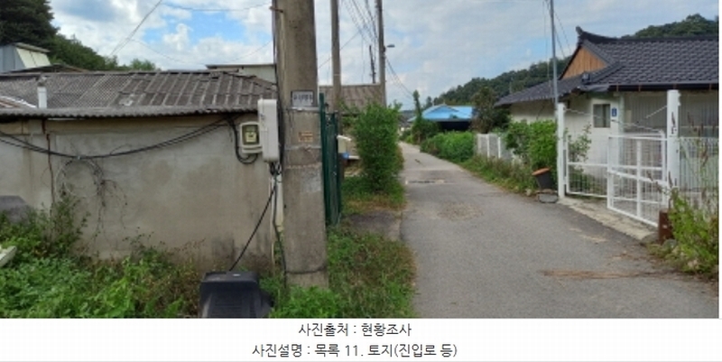 2024타경4783 경기도 연천군 군남면 삼거리 354 농지 경매 이미지