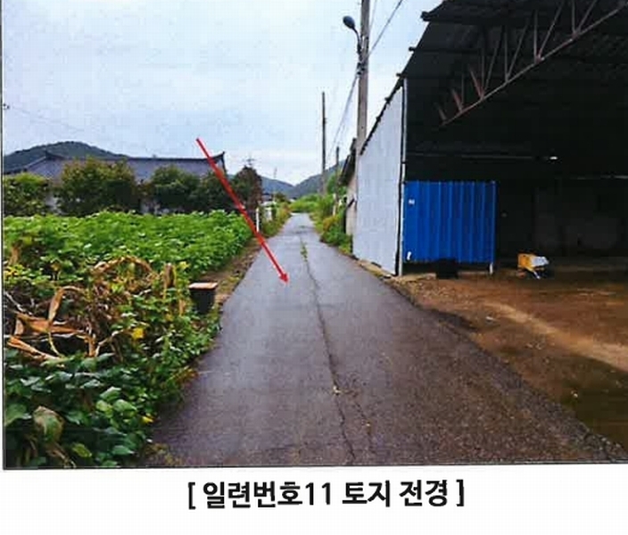 2024타경4783 경기도 연천군 군남면 삼거리 354 농지 경매 이미지