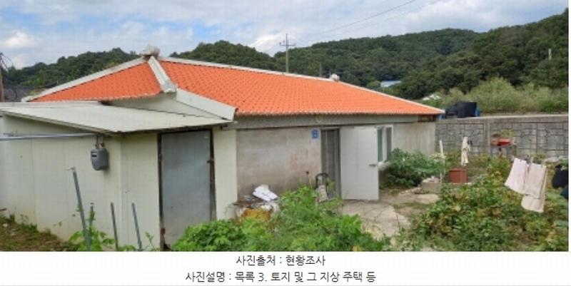 2024타경4783 경기도 연천군 군남면 삼거리 354 농지 경매 이미지