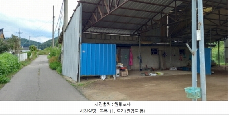 2024타경4783 경기도 연천군 군남면 삼거리 354 농지 경매 이미지