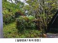 2024타경4783 경기도 연천군 군남면 삼거리 354 농지 경매 이미지