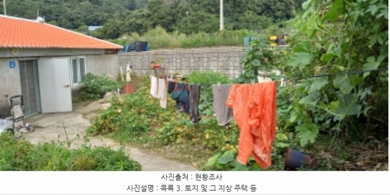 2024타경4783 경기도 연천군 군남면 삼거리 354 농지 경매 이미지