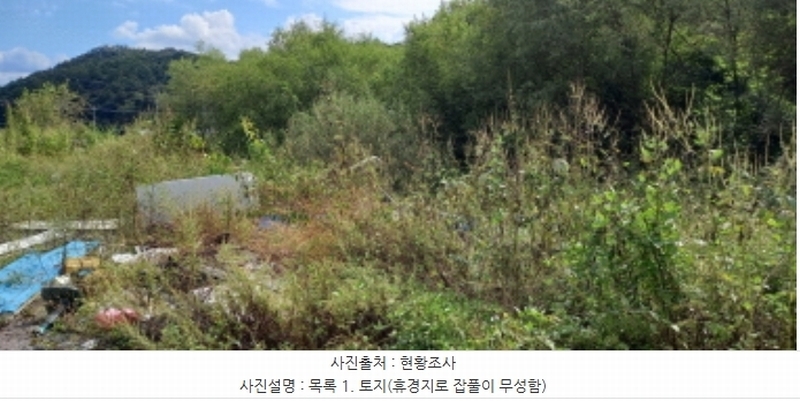 2024타경4783 경기도 연천군 군남면 삼거리 354 농지 경매 이미지