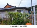 2024타경4783 경기도 연천군 군남면 삼거리 354 농지 경매 이미지