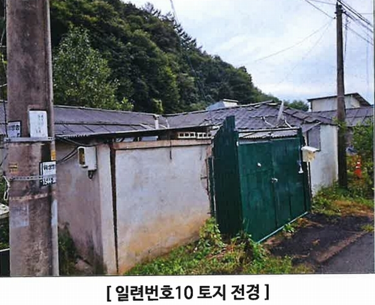 2024타경4783 경기도 연천군 군남면 삼거리 354 농지 경매 이미지