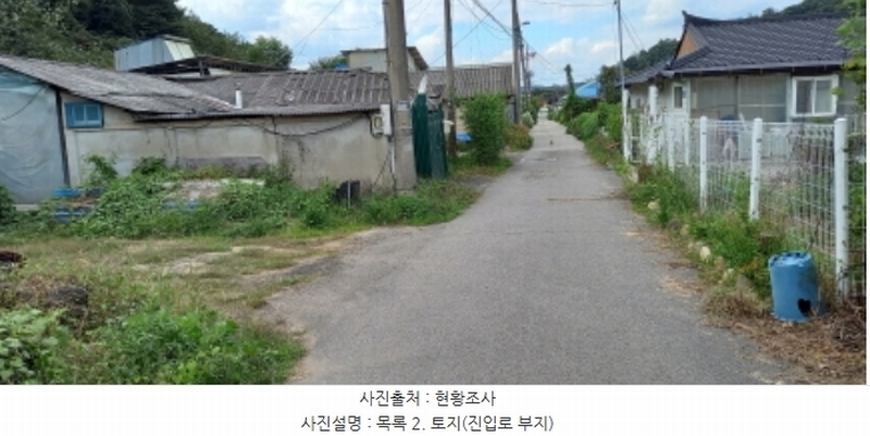 2024타경4783 경기도 연천군 군남면 삼거리 354 농지 경매 이미지