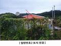 2024타경4783 경기도 연천군 군남면 삼거리 354 농지 경매 이미지