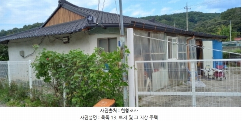 2024타경4783 경기도 연천군 군남면 삼거리 354 농지 경매 이미지