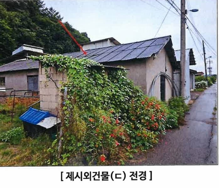 2024타경4783 경기도 연천군 군남면 삼거리 354 농지 경매 이미지