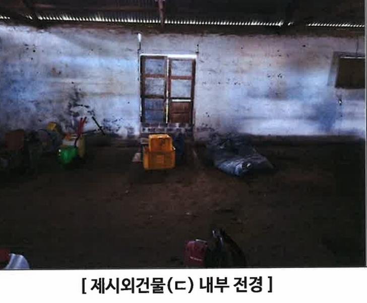 2024타경4783 경기도 연천군 군남면 삼거리 354 농지 경매 이미지