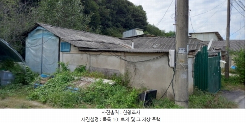 2024타경4783 경기도 연천군 군남면 삼거리 354 농지 경매 이미지