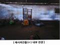 2024타경4783 경기도 연천군 군남면 삼거리 354 농지 경매 이미지