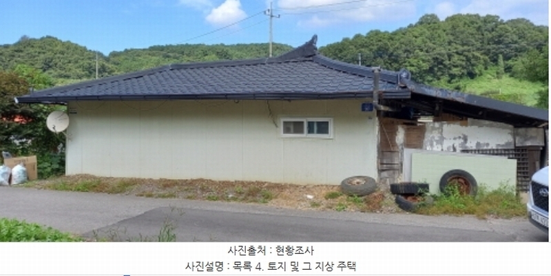 2024타경4783 경기도 연천군 군남면 삼거리 354 농지 경매 이미지