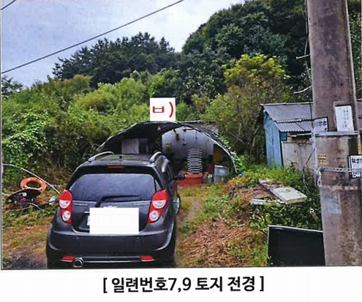 2024타경4783 경기도 연천군 군남면 삼거리 354 농지 경매 이미지
