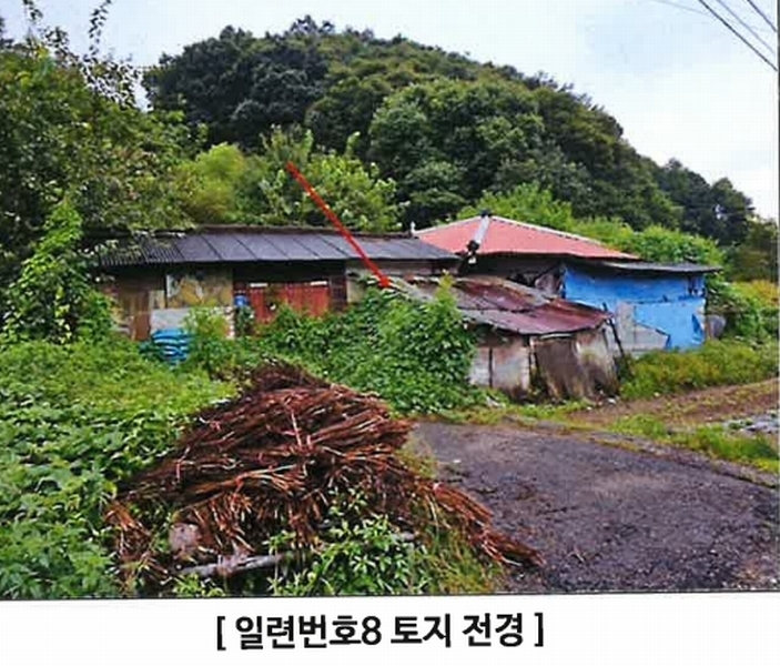 2024타경4783 경기도 연천군 군남면 삼거리 354 농지 경매 이미지