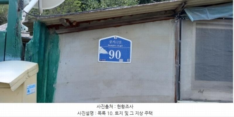 2024타경4783 경기도 연천군 군남면 삼거리 354 농지 경매 이미지
