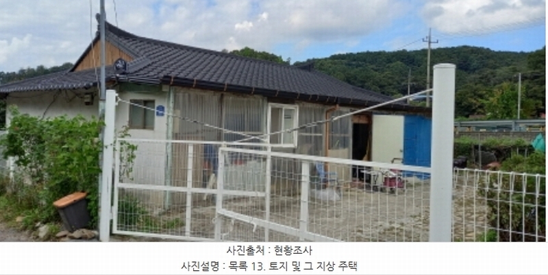 2024타경4783 경기도 연천군 군남면 삼거리 354 농지 경매 이미지