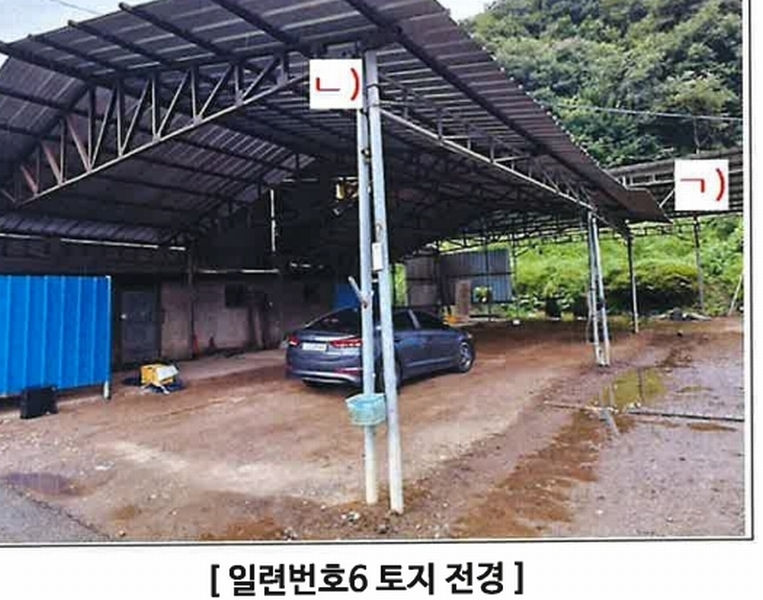 2024타경4783 경기도 연천군 군남면 삼거리 354 농지 경매 이미지