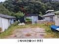 2024타경4783 경기도 연천군 군남면 삼거리 354 농지 경매 이미지