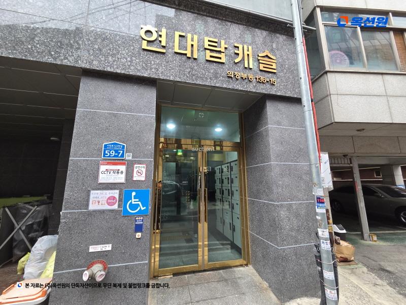 2024타경77361 경기도 의정부시 시민로122번길 59-7, 현대탑캐슬 8층 802호 오피스텔[계약18평형] 경매 이미지