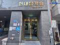 2024타경77361 경기도 의정부시 시민로122번길 59-7, 현대탑캐슬 8층 802호 오피스텔[계약18평형] 경매 이미지
