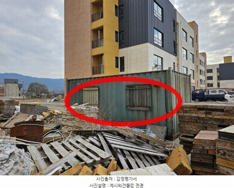 2024타경91169 경기도 양주시 만송동 229-8 노유자시설 경매 이미지