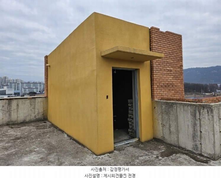 2024타경91169 경기도 양주시 만송동 229-8 노유자시설 경매 이미지
