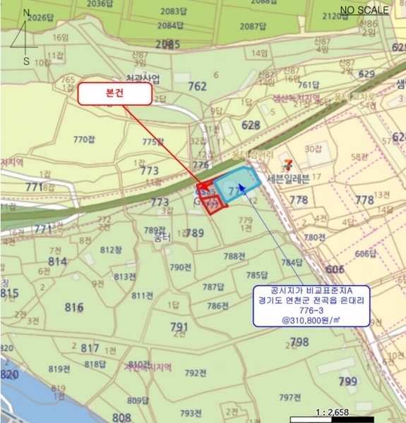 2025타경1293 경기도 연천군 전곡읍 은대리 776-11 근린시설 경매 이미지