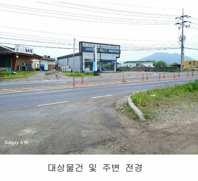 2025타경1293 경기도 연천군 전곡읍 은대리 776-11 근린시설 경매 이미지