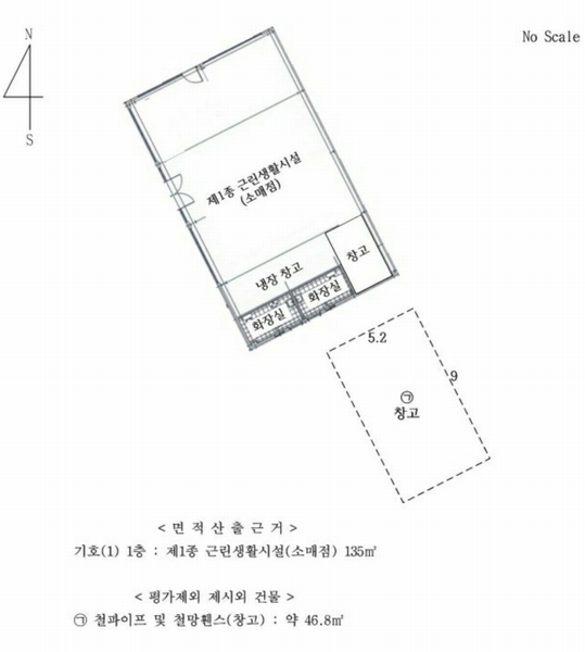 2025타경1293 경기도 연천군 전곡읍 은대리 776-11 근린시설 경매 이미지