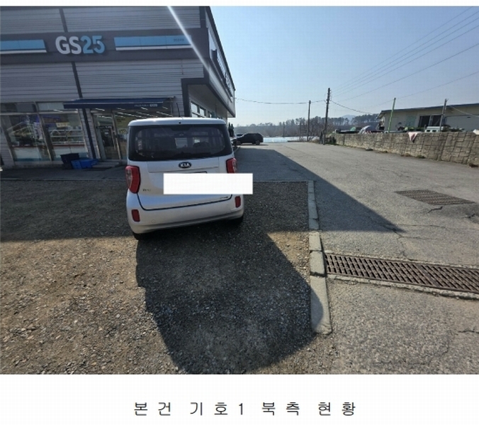 2025타경1293 경기도 연천군 전곡읍 은대리 776-11 근린시설 경매 이미지