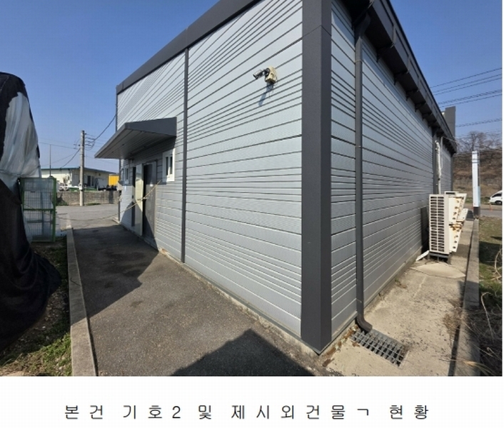 2025타경1293 경기도 연천군 전곡읍 은대리 776-11 근린시설 경매 이미지