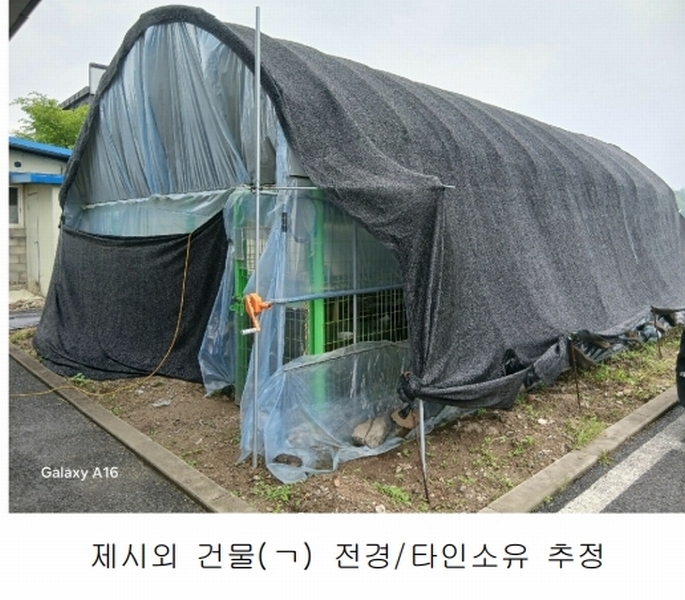 2025타경1293 경기도 연천군 전곡읍 은대리 776-11 근린시설 경매 이미지