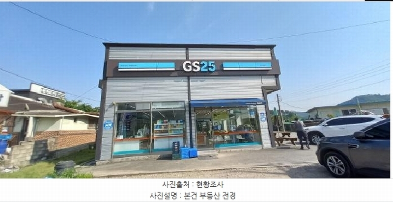 2025타경1293 경기도 연천군 전곡읍 은대리 776-11 근린시설 경매 이미지