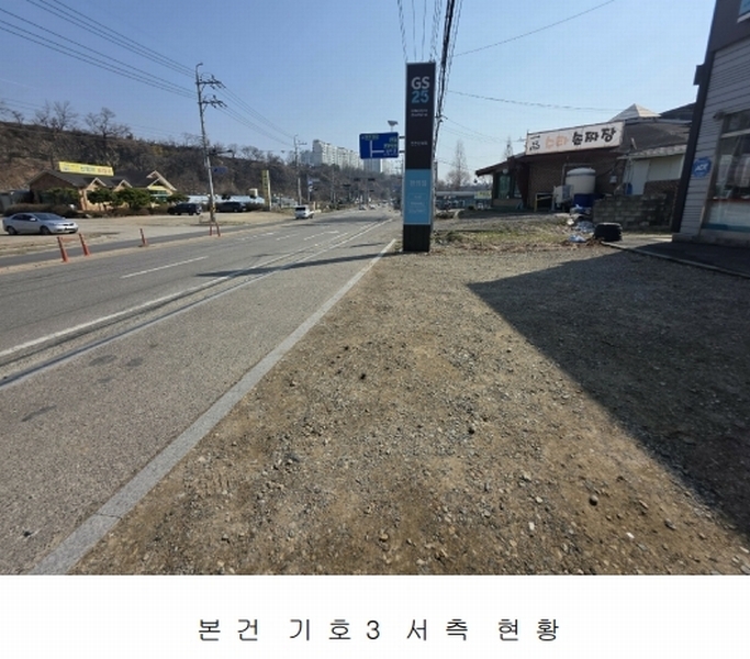 2025타경1293 경기도 연천군 전곡읍 은대리 776-11 근린시설 경매 이미지