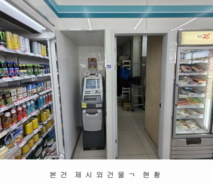 2025타경1293 경기도 연천군 전곡읍 은대리 776-11 근린시설 경매 이미지