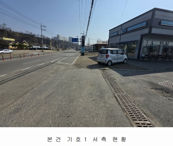 2025타경1293 경기도 연천군 전곡읍 은대리 776-11 근린시설 경매 이미지