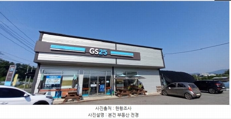 2025타경1293 경기도 연천군 전곡읍 은대리 776-11 근린시설 경매 이미지