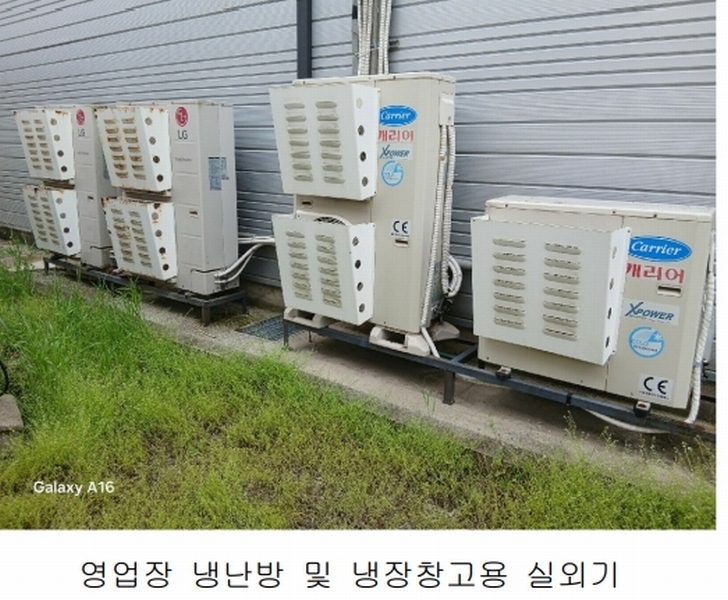 2025타경1293 경기도 연천군 전곡읍 은대리 776-11 근린시설 경매 이미지