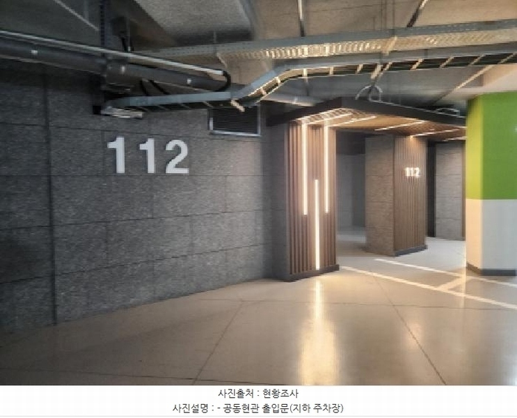 2025타경2913 경기도 양주시 옥정로2길 229, 양주옥정유림노르웨이숲 112동 12층 1201호 아파트[공급34평형] 경매 이미지