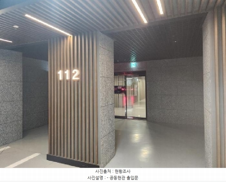 2025타경2913 경기도 양주시 옥정로2길 229, 양주옥정유림노르웨이숲 112동 12층 1201호 아파트[공급34평형] 경매 이미지