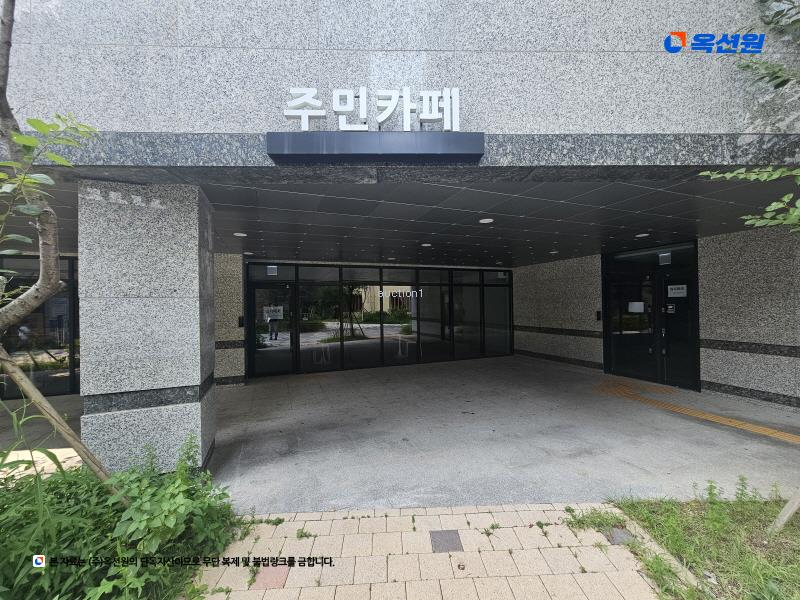 2025타경2913 경기도 양주시 옥정로2길 229, 양주옥정유림노르웨이숲 112동 12층 1201호 아파트[공급34평형] 경매 이미지