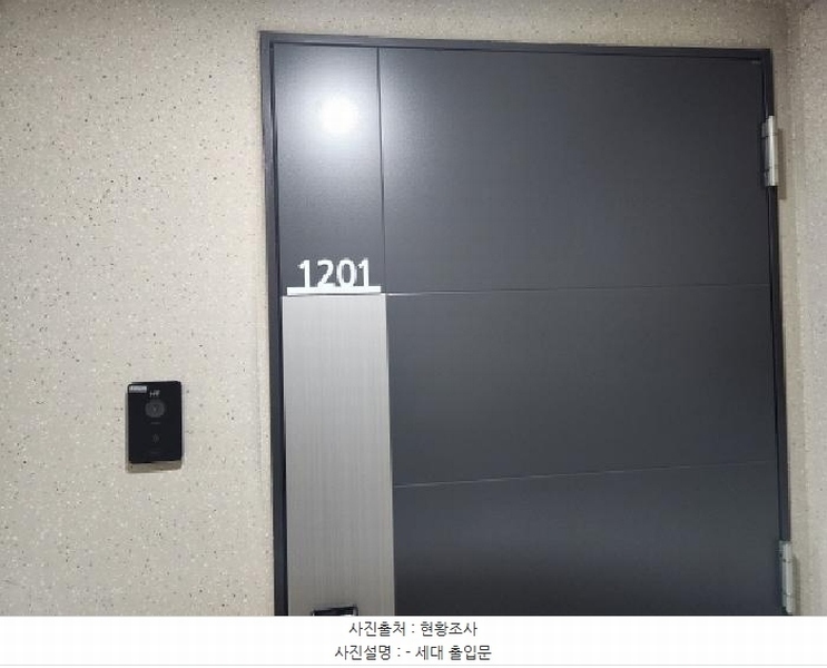2025타경2913 경기도 양주시 옥정로2길 229, 양주옥정유림노르웨이숲 112동 12층 1201호 아파트[공급34평형] 경매 이미지